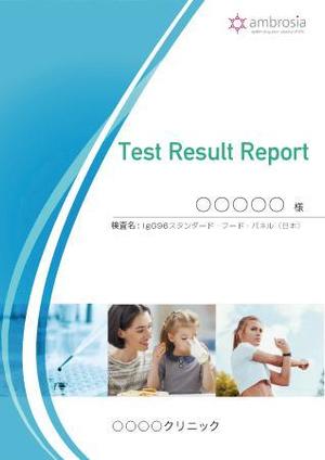 bonis (bonis)さんの【表紙デザイン募集】日本に無いアメリカ最先端のアレルギー検査／結果レポートの表紙への提案