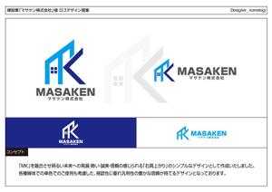 kometogi (kometogi)さんの建設業　マサケン株式会社　ロゴ作成依頼への提案