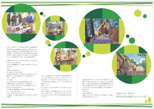 ksin1999チラシ、パンフレット制作 (ksin1999)さんの商品パンフレットの製作（簡単なお仕事です）への提案