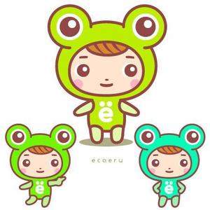 あきはらひかる (AkiharaHikaru)さんのBtoB国際卸しサイトのメインキャラクター『カエル』への提案