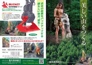デザインマックス (dmax)さんの商品パンフレットの製作（簡単なお仕事です）への提案