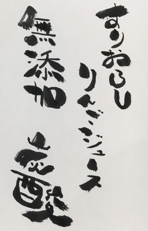 ララ (sck_426)さんの農業をかっこよくしたい！！りんごを使用した新商品ラベル　デザイン大募集への提案