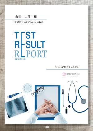 tao303さんの【表紙デザイン募集】日本に無いアメリカ最先端のアレルギー検査／結果レポートの表紙への提案