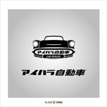 designLabo (d-31n)さんの自動車販売会社aiharajidousyaのメインロゴへの提案