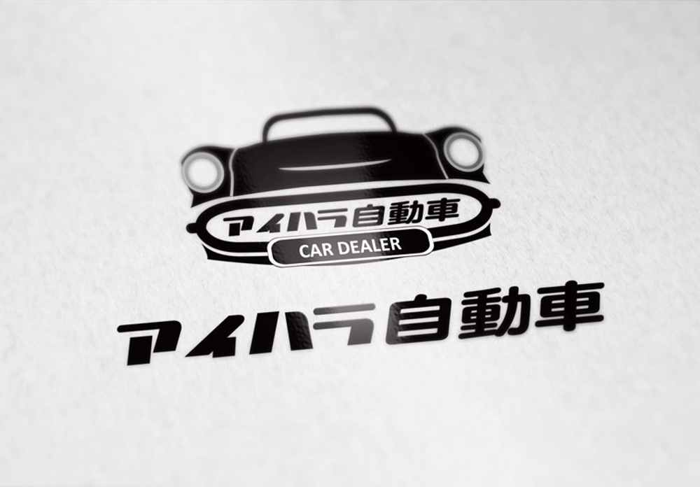 自動車販売会社aiharajidousyaのメインロゴ
