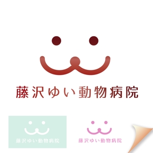 Ano-Ano (anoano)さんの新規開業『藤沢ゆい動物病院』のロゴ作成への提案