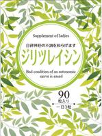 cocococo (cocococo)さんの新作商品のラベルデザインへの提案