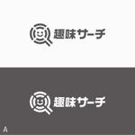 shirokuma_design (itohsyoukai)さんの趣味を探すメディアサイト「趣味サーチ」のロゴ+ロゴタイプデザインへの提案