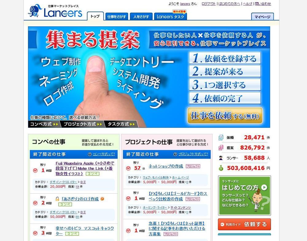 lansers_mainV_comp.jpg