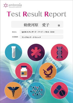 yirgachaffe (yirgachaffe)さんの【表紙デザイン募集】日本に無いアメリカ最先端のアレルギー検査／結果レポートの表紙への提案