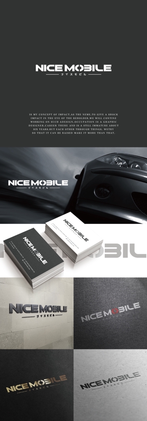 Impactさんの【新規事業】高級外車 取扱い専門店「NICE MOBILE」のロゴマークへの提案