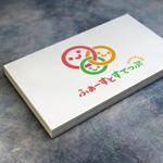 shirokuma_design (itohsyoukai)さんの子ども 福祉 事業所名 「ふぁーすとすてっぷ」「あんさんぶる」への提案