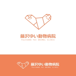 nabe (nabe)さんの新規開業『藤沢ゆい動物病院』のロゴ作成への提案