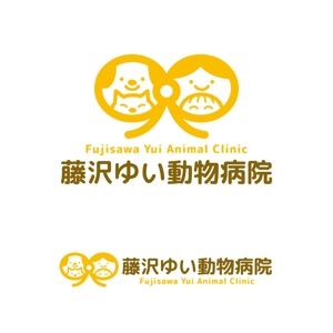 mu_cha (mu_cha)さんの新規開業『藤沢ゆい動物病院』のロゴ作成への提案