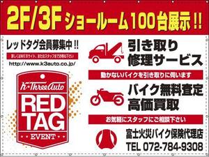 Mrgakuさんの中古バイク専門店の看板（案あります）への提案