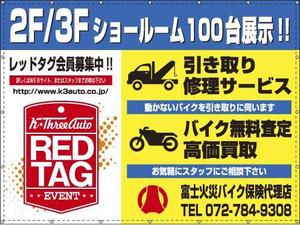 Mrgakuさんの中古バイク専門店の看板（案あります）への提案