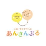 さんの子ども 福祉 事業所名 「ふぁーすとすてっぷ」「あんさんぶる」への提案