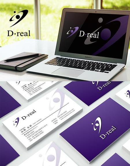 SecondDesign ()さんのコンサルタント会社（D-real）のロゴへの提案