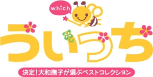 yumikuro8 (yumikuro8)さんの「「うぃっち」-決定！大和撫子が選ぶベストコレクション-」のロゴ作成への提案