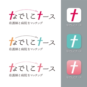 kitsune_udon (kitsune_udon)さんの看護師向け仕事マッチングアプリ『なでしこナース』のデザインとロゴへの提案