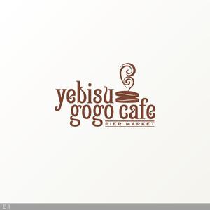 flamingo007 (flamingo007)さんのパンケーキとガレットが主力のフレンチカフェ＆テイクアウトショップのロゴへの提案