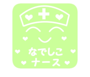宮本悠輝 (miyayuu)さんの看護師向け仕事マッチングアプリ『なでしこナース』のデザインとロゴへの提案