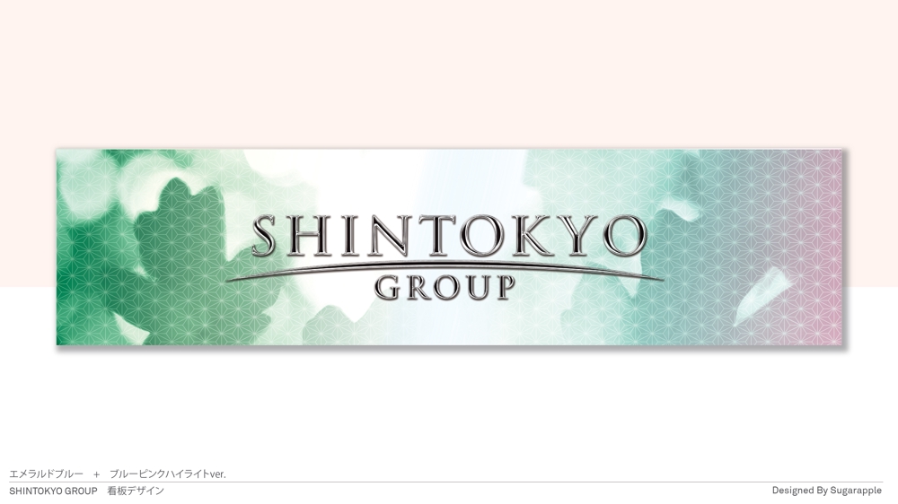 SHINTOKYO_ver2-01.jpg