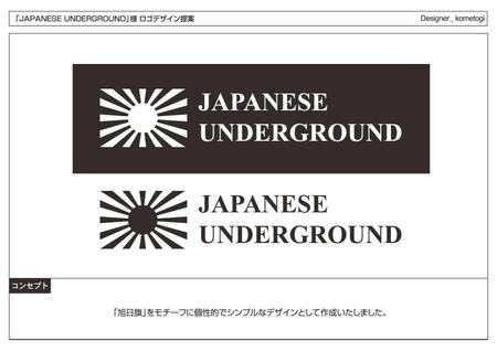 kometogi (kometogi)さんの「JAPANESE UNDERGROUND」のロゴ作成への提案
