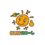 monkeytree (monkeytree)さんの「SUNスコーレ」のロゴ作成への提案