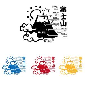 noraya_jr (noraya_jr)さんの富士山をテーマとしたノベルティ・販売用Tシャツの印刷用デザイン(1c)への提案