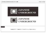 kometogi (kometogi)さんの「JAPANESE UNDERGROUND」のロゴ作成への提案