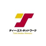 hide275さんの通信会社ロゴ依頼　「ティー・エス・ネットワークス株式会社（T・S・Networks）」のロゴ作成への提案