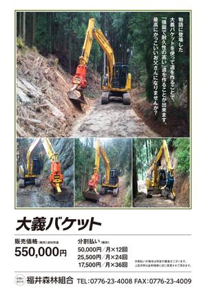 Sプラス (aruvono)さんの商品パンフレットの製作（簡単なお仕事です）への提案