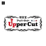 ol_z (ol_z)さんの！！！理容室「Upper　Cut」のロゴ！！！への提案