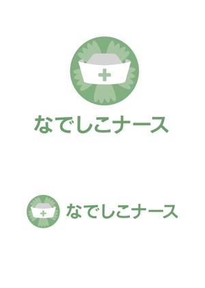 なべちゃん (YoshiakiWatanabe)さんの看護師向け仕事マッチングアプリ『なでしこナース』のデザインとロゴへの提案