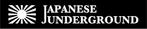 中津留　正倫 (cpo_mn)さんの「JAPANESE UNDERGROUND」のロゴ作成への提案