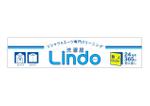 komaya (80101702)さんのクリーニング店「Lindo」の看板への提案