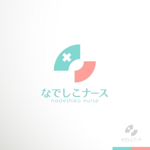 sakari2 (sakari2)さんの看護師向け仕事マッチングアプリ『なでしこナース』のデザインとロゴへの提案