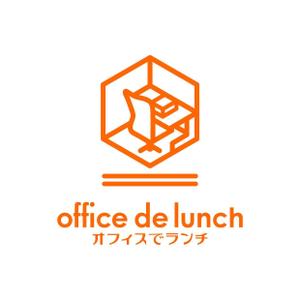 kazubonさんのオフィスランチサービス「office de  lunch(オフィスでランチ)」のロゴへの提案