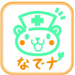 kerokoiwa (kerokoiwa1221)さんの看護師向け仕事マッチングアプリ『なでしこナース』のデザインとロゴへの提案