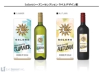 株式会社リブインサイト/西尾 (Liveinsight_Nishio)さんのチリワイン用のラベル　日本の生協様向けPBブランドで現行の商品に追加される新しいラインナップ用への提案