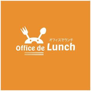 kyoniijima ()さんのオフィスランチサービス「office de  lunch(オフィスでランチ)」のロゴへの提案