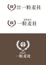 orangemint (orangemint)さんの一粒麦社のロゴへの提案