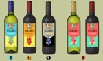 はるのひ (harunohi)さんのチリワイン用のラベル　日本の生協様向けPBブランドで現行の商品に追加される新しいラインナップ用への提案