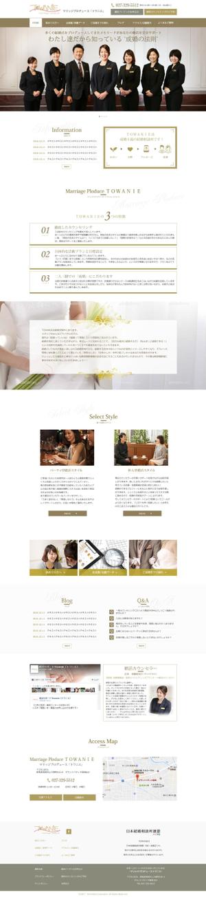 sky333 (sky333)さんの【急募】【再依頼】結婚相談所のレスポンシブWEBデザイン（TOPデザインのみ、ワイヤーフレームありへの提案