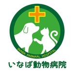 ムーブオン (move-on)さんの新規開業動物病院「いなば動物病院」のロゴへの提案