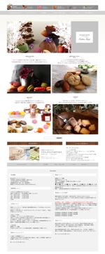 OO2OO ()さんの【リニューアル】フランス菓子店　Web通販サイト制作への提案