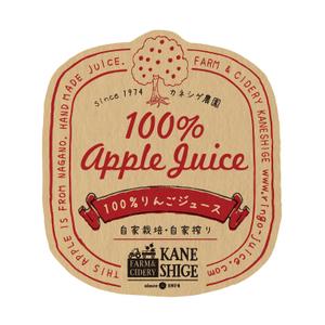 Spino (Spino)さんの農業をかっこよくしたい！！りんごを使用した新商品ラベル　デザイン大募集への提案