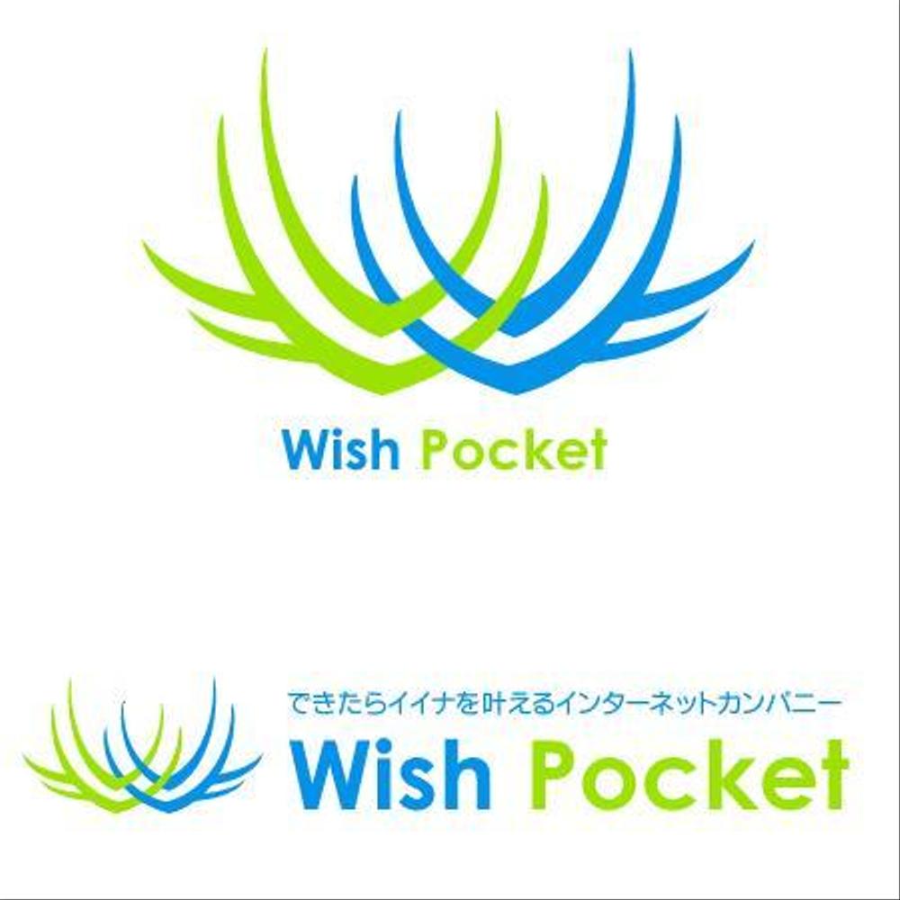 wishpocket01.jpg