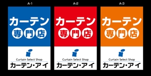 K-Design (kurohigekun)さんの店舗大型看板デザイン依頼への提案